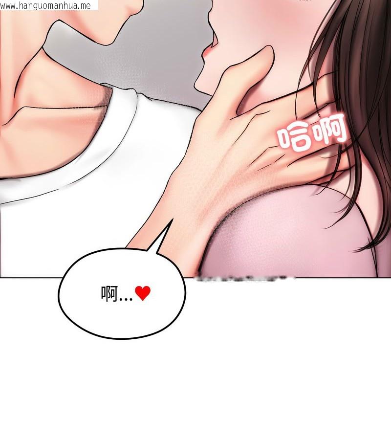 韩国漫画老婆卷款潜逃后韩漫_老婆卷款潜逃后-第14话在线免费阅读-韩国漫画-第85张图片