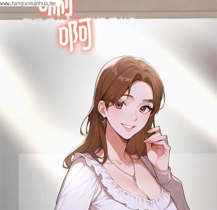 韩国漫画交易以外/成为房地产大亨的我韩漫_交易以外/成为房地产大亨的我-第11话在线免费阅读-韩国漫画-第120张图片