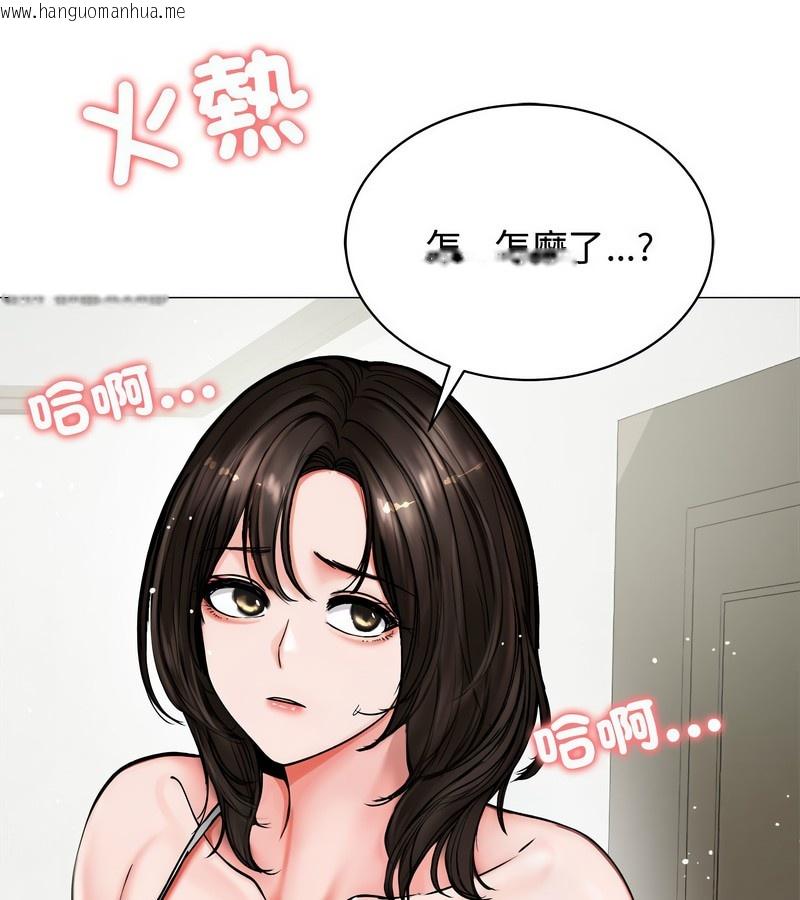 韩国漫画老婆卷款潜逃后韩漫_老婆卷款潜逃后-第8话在线免费阅读-韩国漫画-第13张图片
