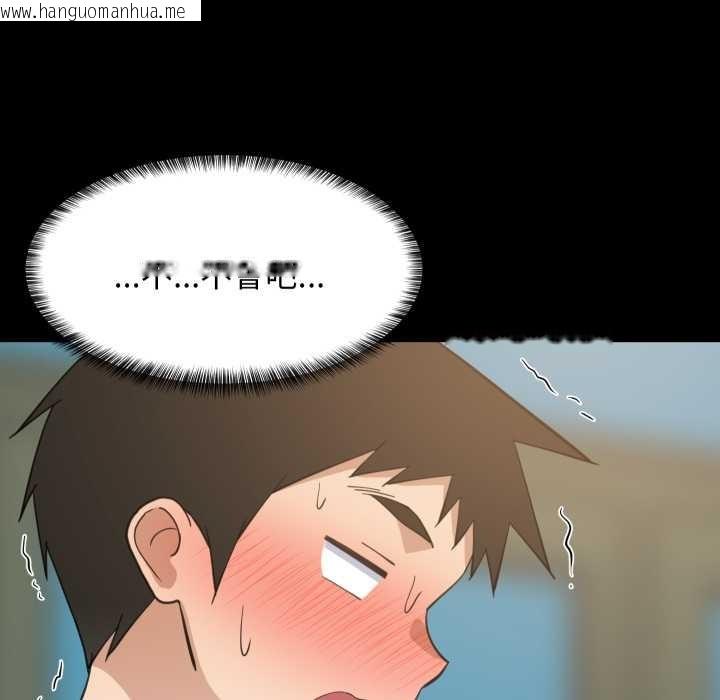 韩国漫画难缠姐妹偏要和我同居/家教住我家韩漫_难缠姐妹偏要和我同居/家教住我家-第83话在线免费阅读-韩国漫画-第66张图片