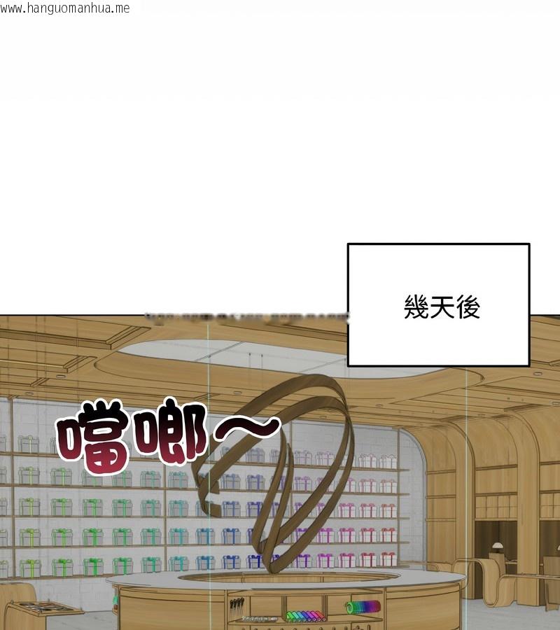 韩国漫画老婆卷款潜逃后韩漫_老婆卷款潜逃后-第39话在线免费阅读-韩国漫画-第137张图片