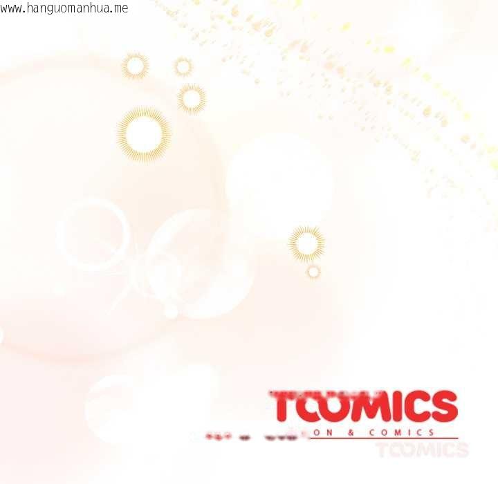 韩国漫画与众不同的兄妹/我家的掌上明珠韩漫_与众不同的兄妹/我家的掌上明珠-第35话在线免费阅读-韩国漫画-第156张图片