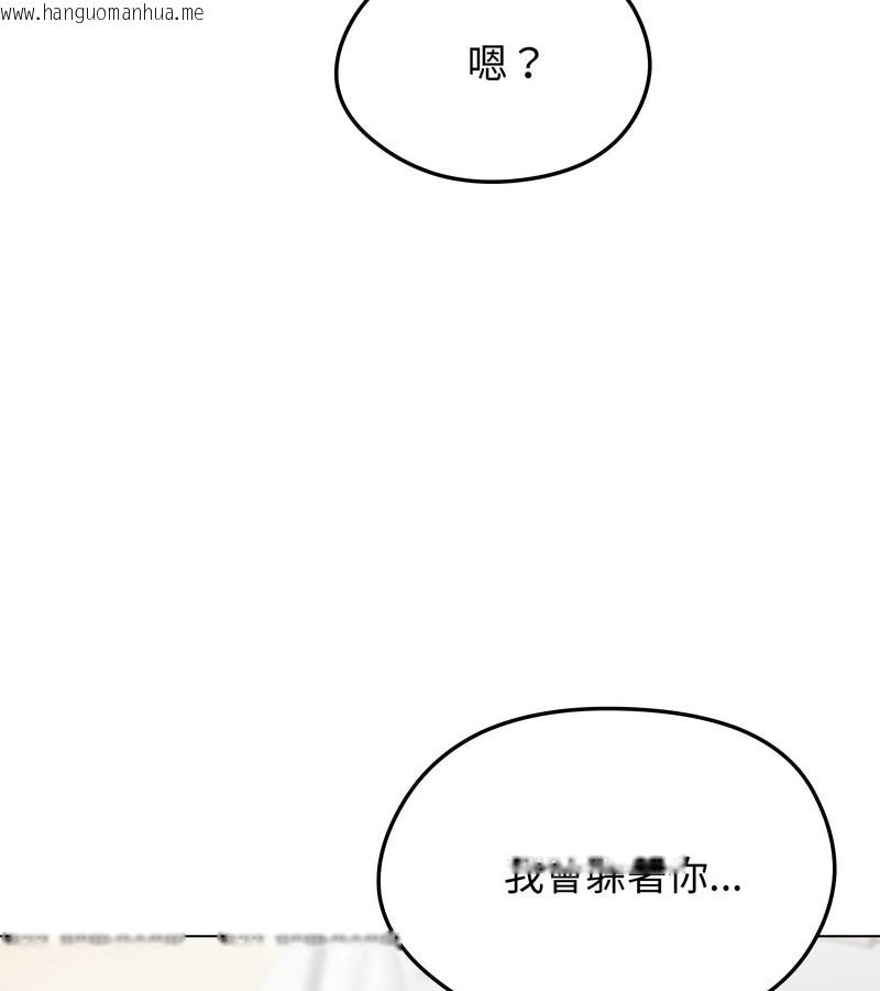 韩国漫画老婆卷款潜逃后韩漫_老婆卷款潜逃后-第9话在线免费阅读-韩国漫画-第52张图片