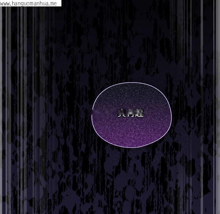 韩国漫画与众不同的兄妹/我家的掌上明珠韩漫_与众不同的兄妹/我家的掌上明珠-第36话在线免费阅读-韩国漫画-第170张图片