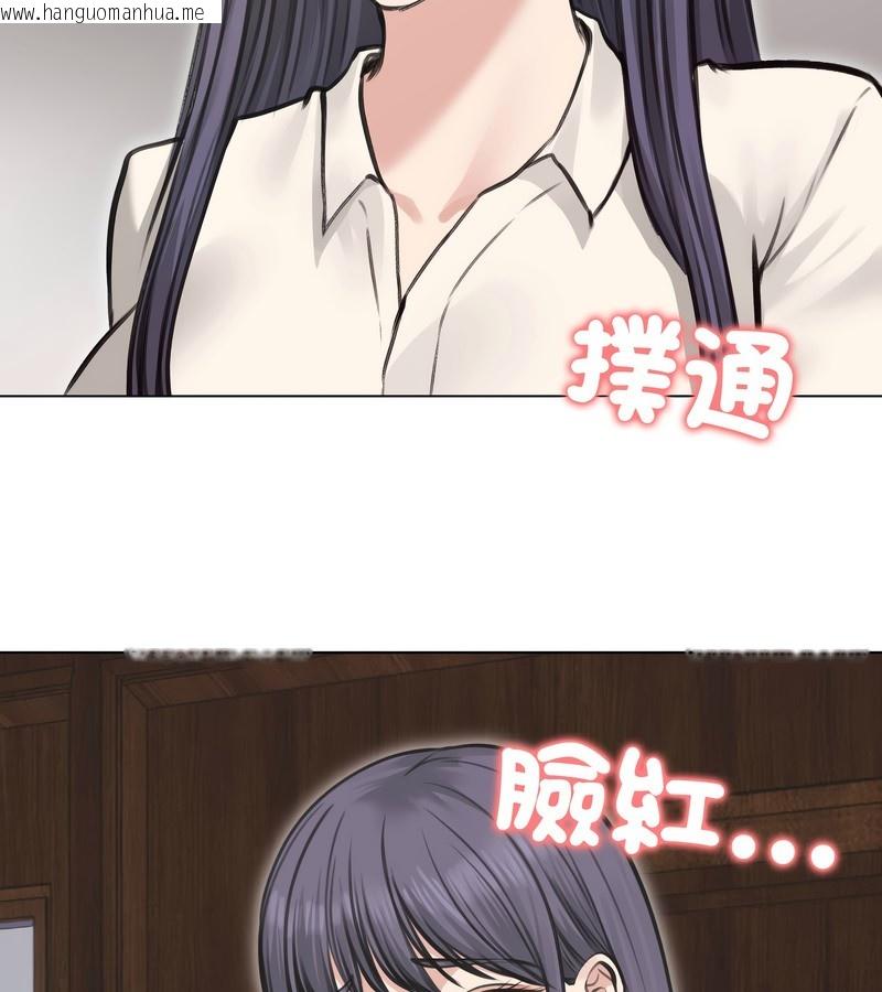 韩国漫画老婆卷款潜逃后韩漫_老婆卷款潜逃后-第24话在线免费阅读-韩国漫画-第138张图片