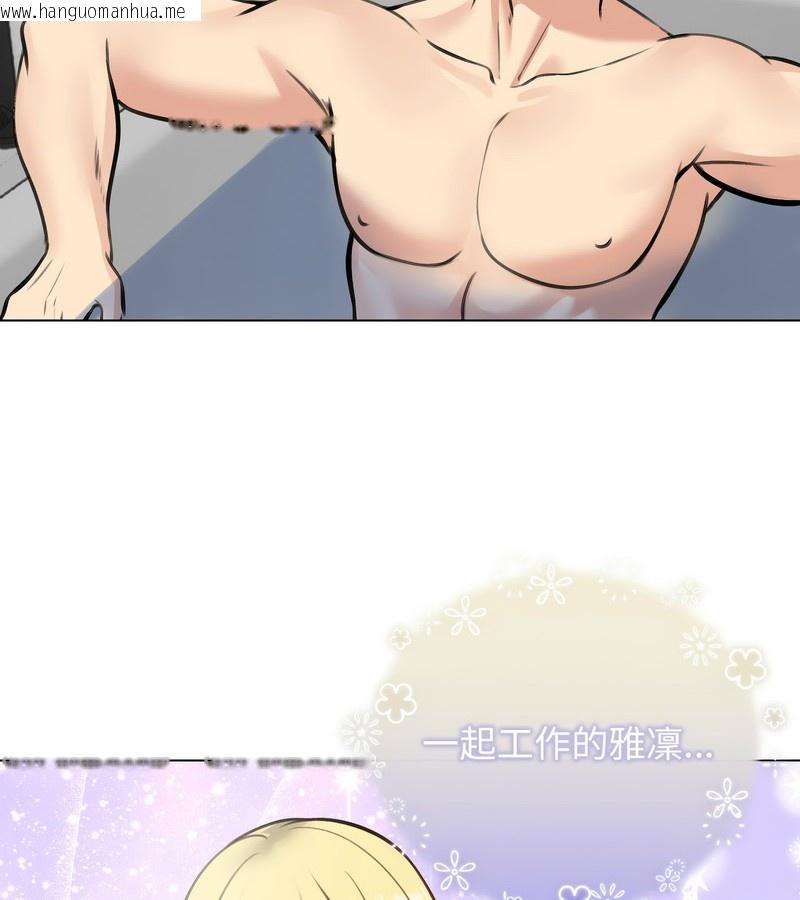 韩国漫画老婆卷款潜逃后韩漫_老婆卷款潜逃后-第25话在线免费阅读-韩国漫画-第133张图片