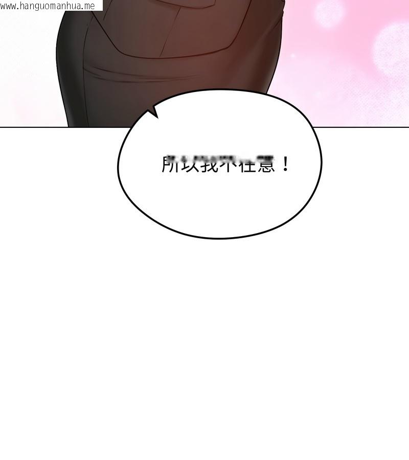韩国漫画老婆卷款潜逃后韩漫_老婆卷款潜逃后-第47话在线免费阅读-韩国漫画-第80张图片