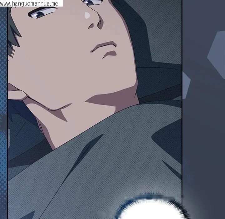 韩国漫画与众不同的兄妹/我家的掌上明珠韩漫_与众不同的兄妹/我家的掌上明珠-第34话在线免费阅读-韩国漫画-第36张图片