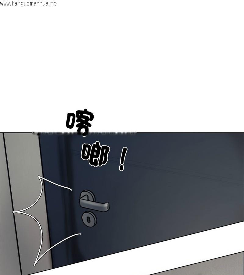 韩国漫画老婆卷款潜逃后韩漫_老婆卷款潜逃后-第1话在线免费阅读-韩国漫画-第155张图片