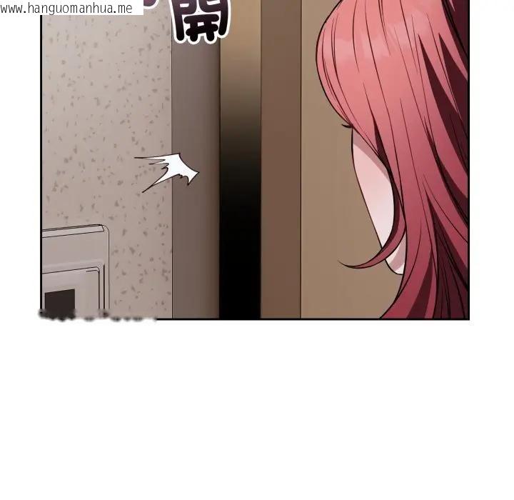 韩国漫画错位的星辰/今天也要加油韩漫_错位的星辰/今天也要加油-第31话在线免费阅读-韩国漫画-第27张图片