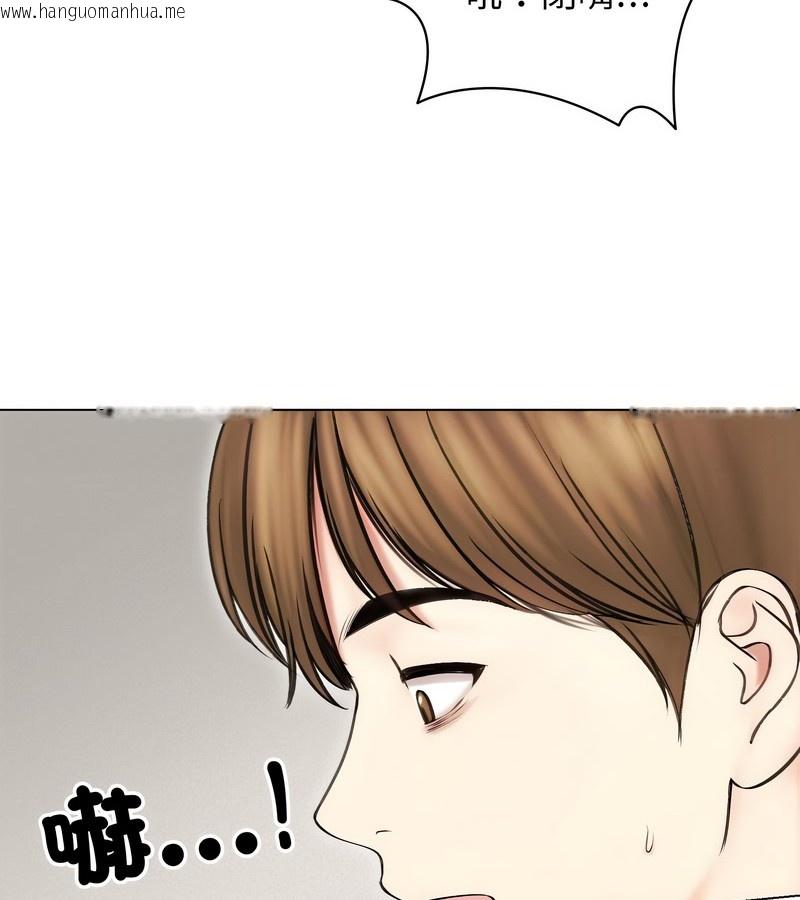 韩国漫画老婆卷款潜逃后韩漫_老婆卷款潜逃后-第16话在线免费阅读-韩国漫画-第91张图片