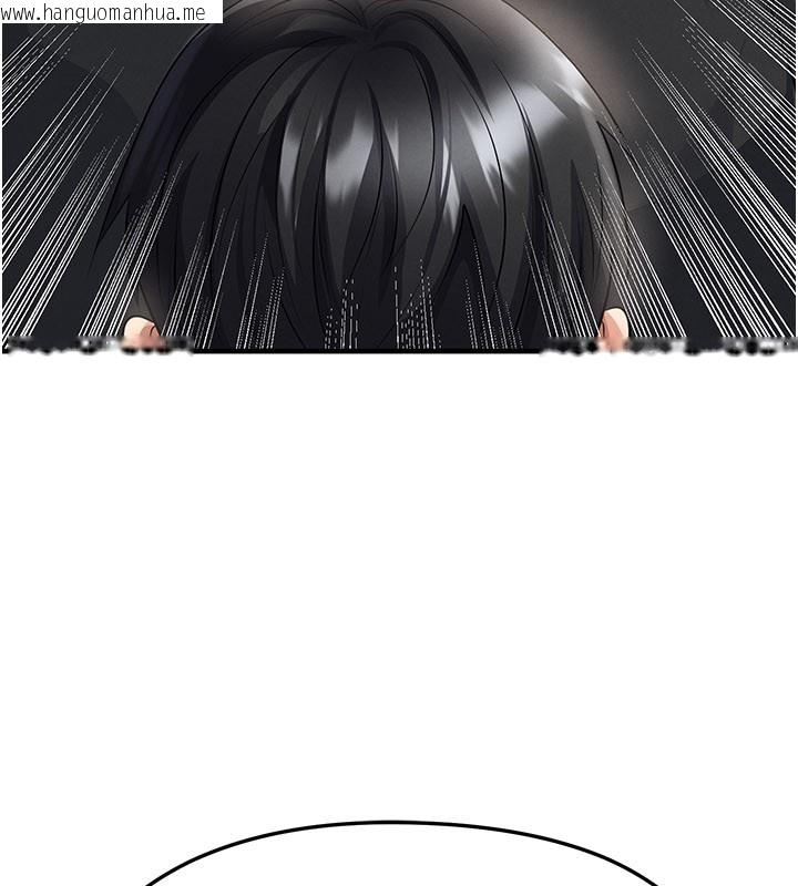 韩国漫画足球型男脱单指南韩漫_足球型男脱单指南-第53话-请弟弟来观淫在线免费阅读-韩国漫画-第149张图片