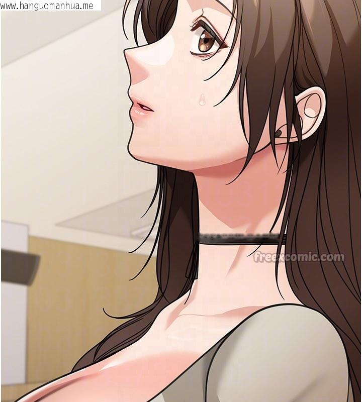 韩国漫画华尔街夜色韩漫_华尔街夜色-第12话-要我做什么都可以…在线免费阅读-韩国漫画-第168张图片