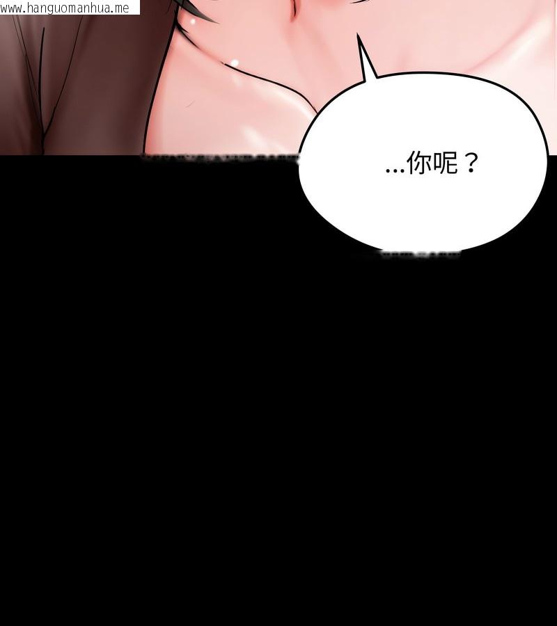 韩国漫画老婆卷款潜逃后韩漫_老婆卷款潜逃后-第10话在线免费阅读-韩国漫画-第20张图片