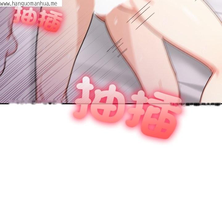 韩国漫画不顾一切爱上你韩漫_不顾一切爱上你-第14话在线免费阅读-韩国漫画-第83张图片