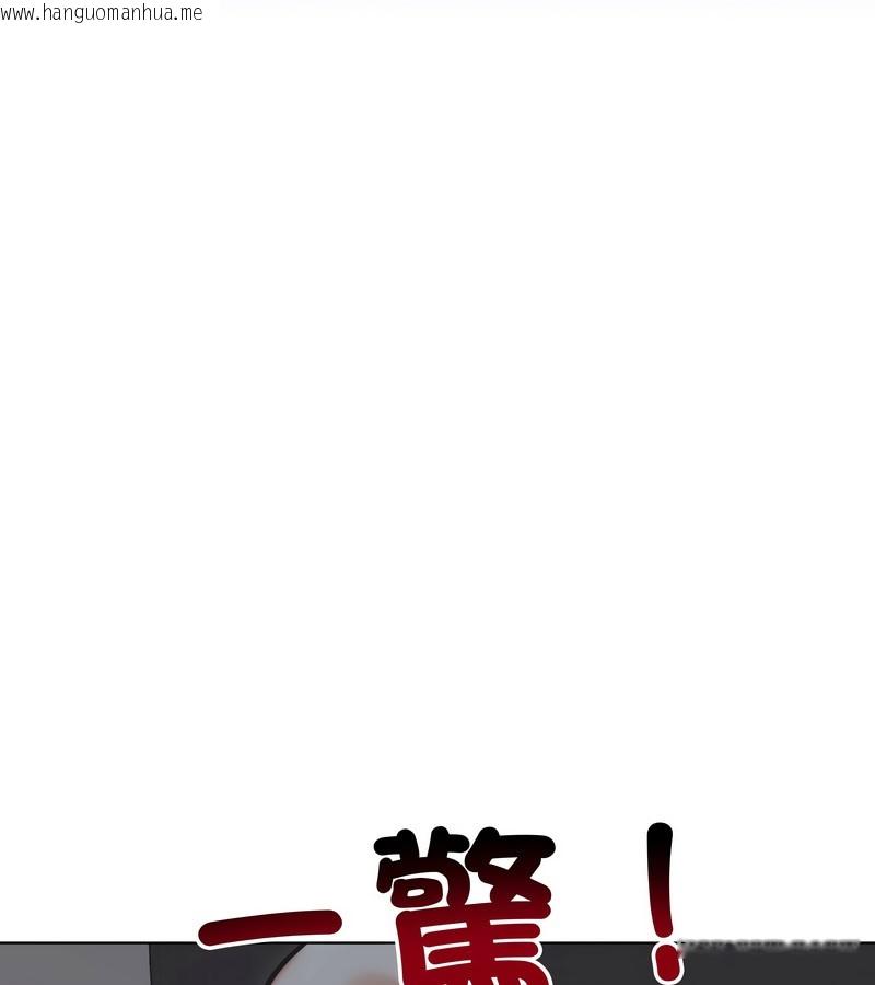 韩国漫画老婆卷款潜逃后韩漫_老婆卷款潜逃后-第13话在线免费阅读-韩国漫画-第66张图片