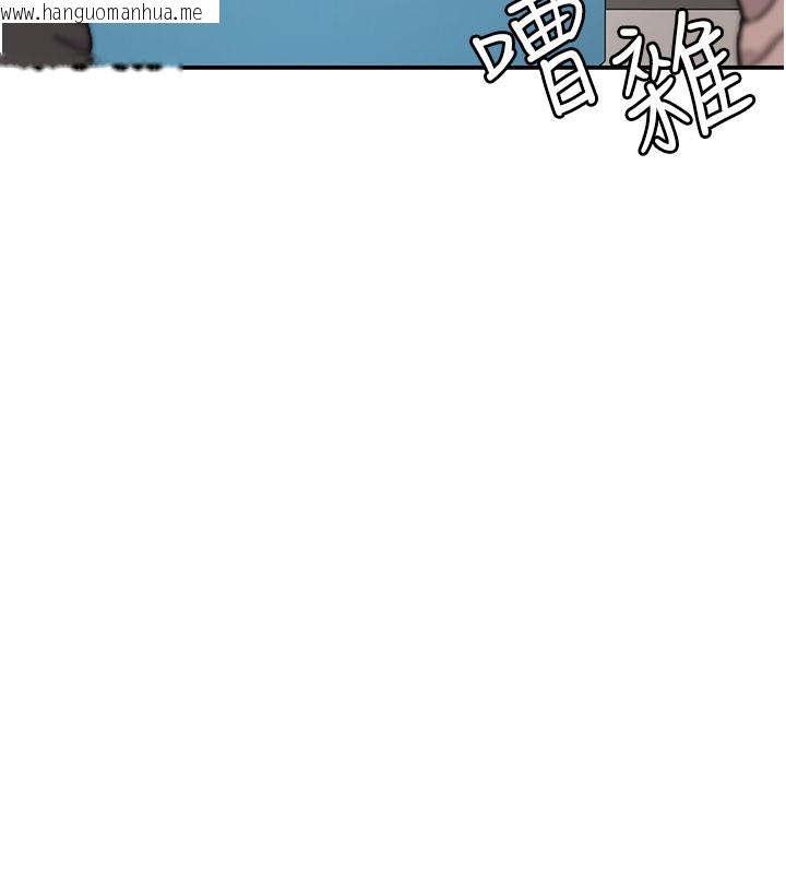 韩国漫画华尔街夜色韩漫_华尔街夜色-第12话-要我做什么都可以…在线免费阅读-韩国漫画-第172张图片