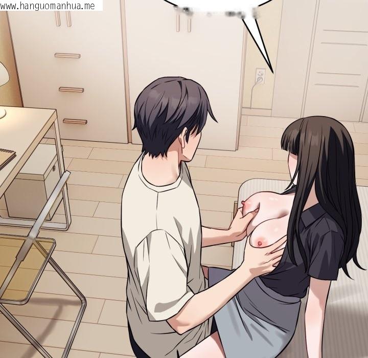 韩国漫画错位的星辰/今天也要加油韩漫_错位的星辰/今天也要加油-第35话在线免费阅读-韩国漫画-第149张图片