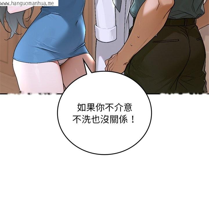 韩国漫画交易以外/成为房地产大亨的我韩漫_交易以外/成为房地产大亨的我-第13话在线免费阅读-韩国漫画-第113张图片