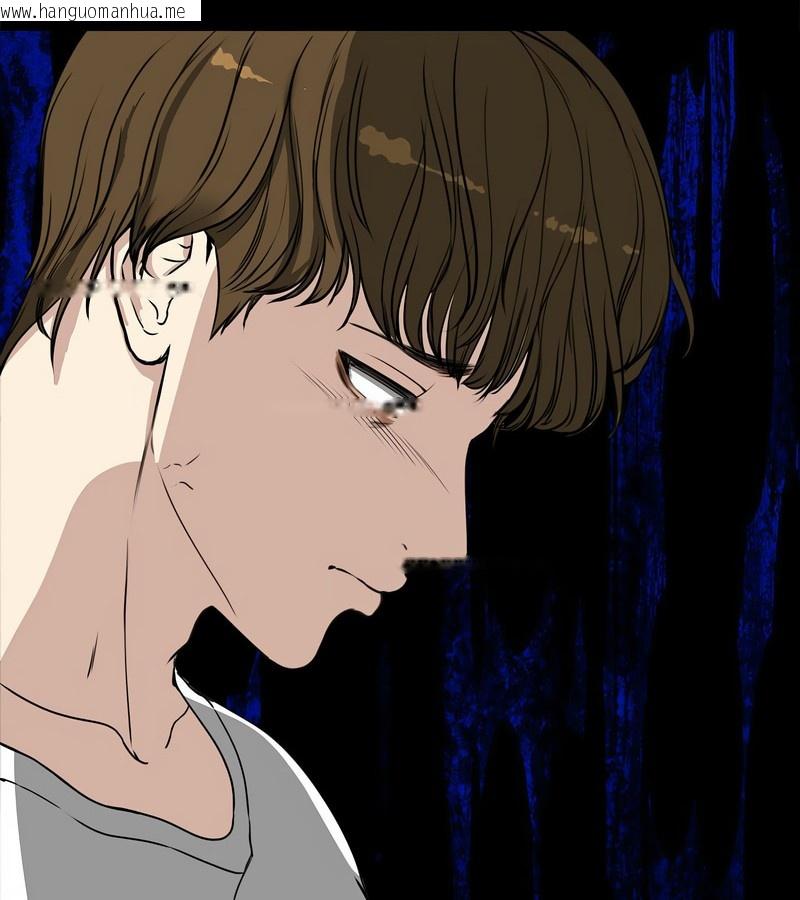 韩国漫画老婆卷款潜逃后韩漫_老婆卷款潜逃后-第1话在线免费阅读-韩国漫画-第23张图片