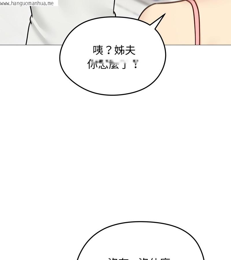 韩国漫画老婆卷款潜逃后韩漫_老婆卷款潜逃后-第35话在线免费阅读-韩国漫画-第60张图片