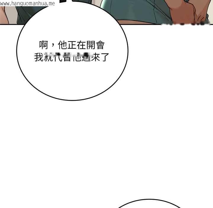 韩国漫画交易以外/成为房地产大亨的我韩漫_交易以外/成为房地产大亨的我-第12话在线免费阅读-韩国漫画-第116张图片