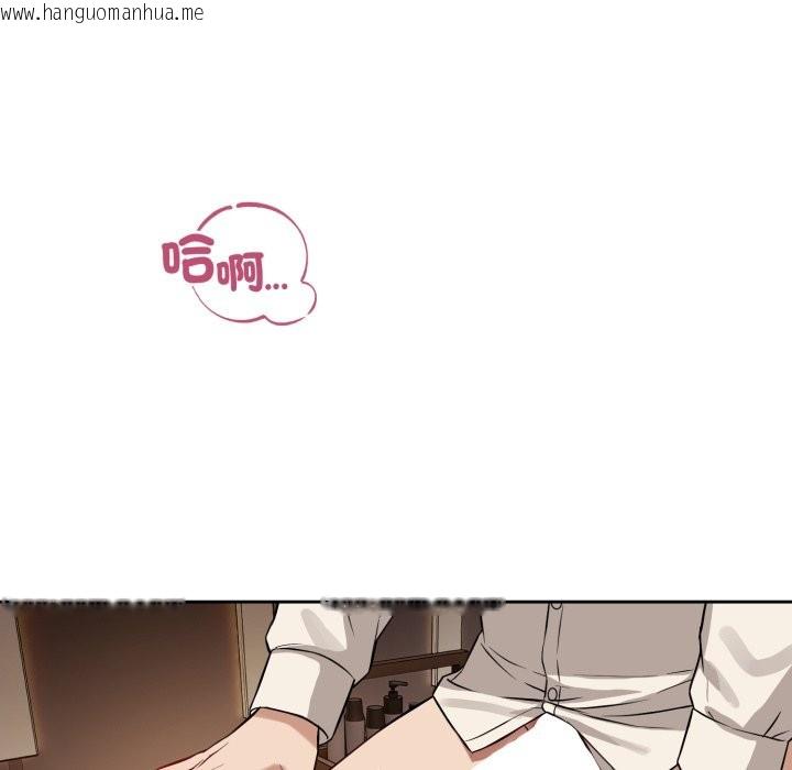 韩国漫画错位的星辰/今天也要加油韩漫_错位的星辰/今天也要加油-第35话在线免费阅读-韩国漫画-第33张图片