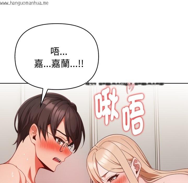 韩国漫画欲演越烈/捕捉美少女韩漫_欲演越烈/捕捉美少女-第29话在线免费阅读-韩国漫画-第90张图片