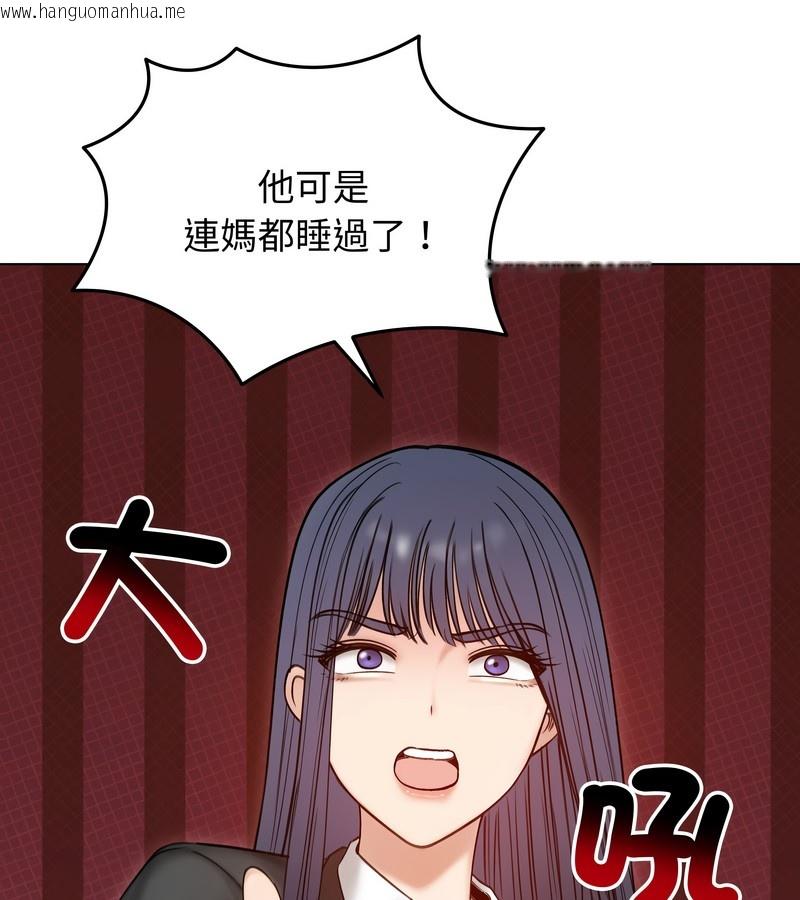 韩国漫画老婆卷款潜逃后韩漫_老婆卷款潜逃后-第47话在线免费阅读-韩国漫画-第66张图片