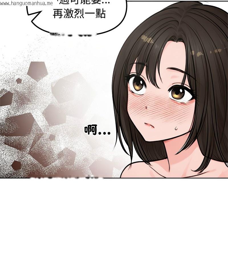 韩国漫画老婆卷款潜逃后韩漫_老婆卷款潜逃后-第3话在线免费阅读-韩国漫画-第97张图片