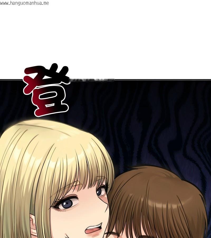 韩国漫画老婆卷款潜逃后韩漫_老婆卷款潜逃后-第46话在线免费阅读-韩国漫画-第135张图片