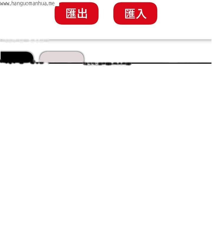 韩国漫画华尔街夜色韩漫_华尔街夜色-第12话-要我做什么都可以…在线免费阅读-韩国漫画-第64张图片