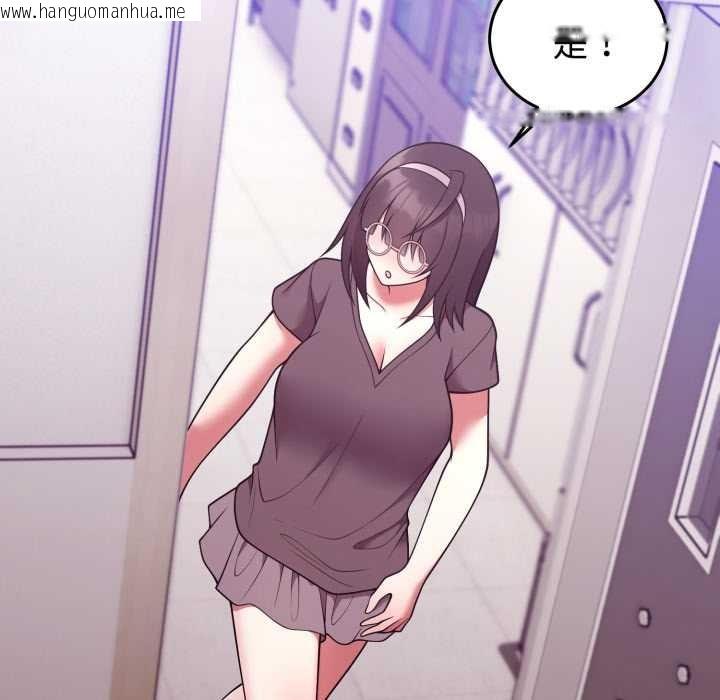 韩国漫画难言之秘/说不出口的秘密韩漫_难言之秘/说不出口的秘密-第35话在线免费阅读-韩国漫画-第127张图片