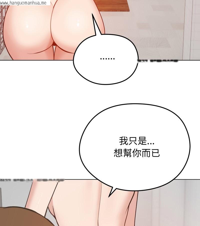 韩国漫画老婆卷款潜逃后韩漫_老婆卷款潜逃后-第26话在线免费阅读-韩国漫画-第5张图片