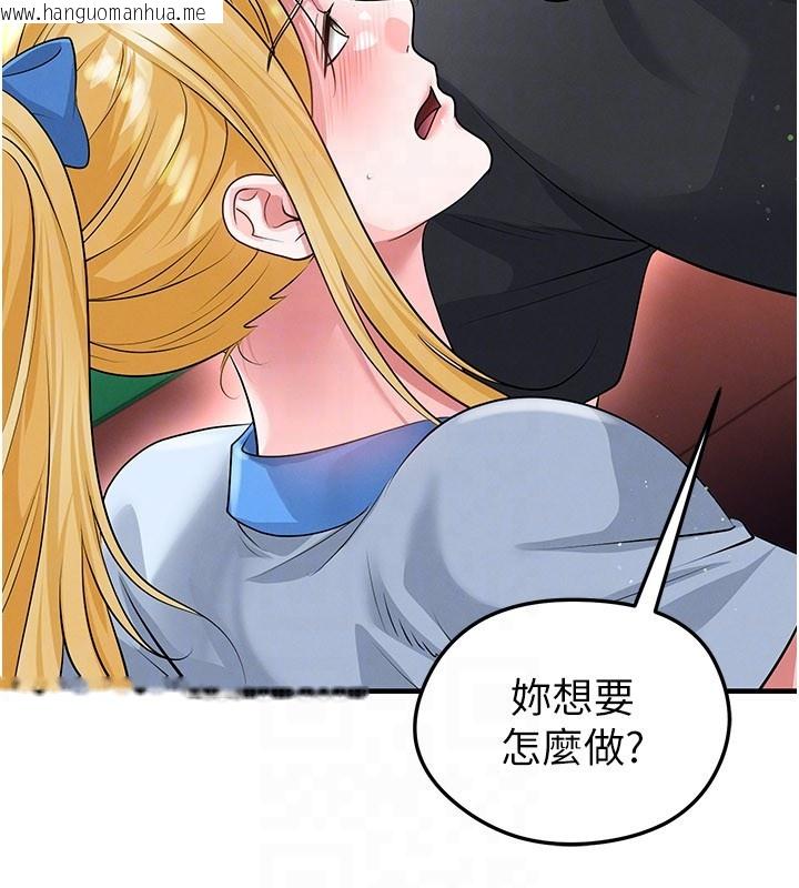 韩国漫画足球型男脱单指南韩漫_足球型男脱单指南-第53话-请弟弟来观淫在线免费阅读-韩国漫画-第113张图片