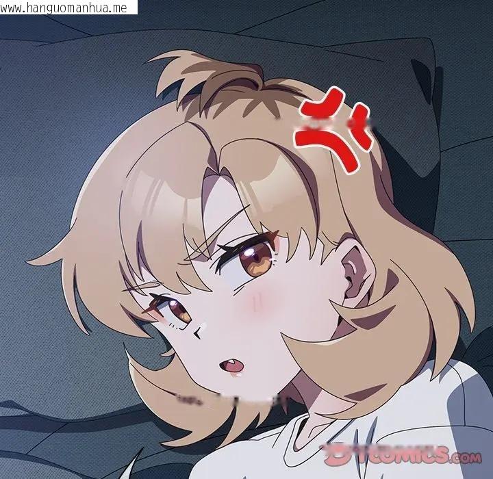 韩国漫画与众不同的兄妹/我家的掌上明珠韩漫_与众不同的兄妹/我家的掌上明珠-第34话在线免费阅读-韩国漫画-第21张图片