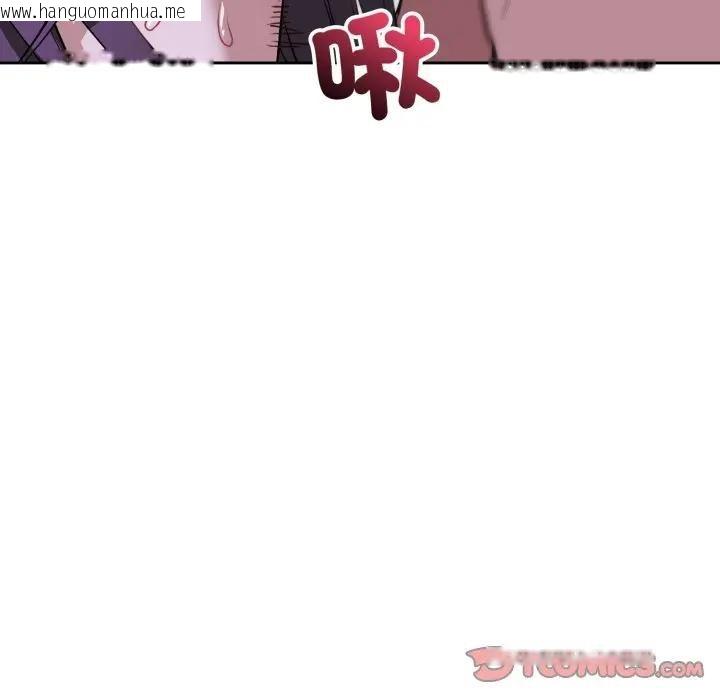 韩国漫画错位的星辰/今天也要加油韩漫_错位的星辰/今天也要加油-第32话在线免费阅读-韩国漫画-第51张图片