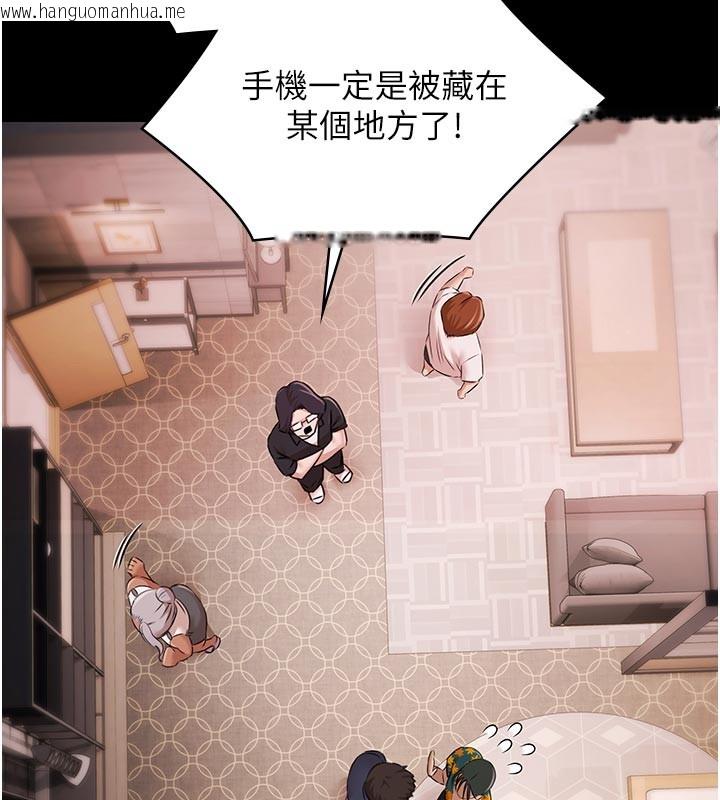 韩国漫画极乐泳池趴韩漫_极乐泳池趴-第23话-陷入绝望之中在线免费阅读-韩国漫画-第125张图片