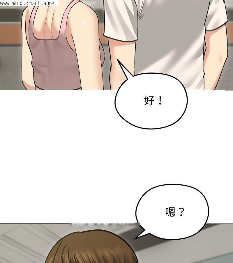 韩国漫画老婆卷款潜逃后韩漫_老婆卷款潜逃后-第34话在线免费阅读-韩国漫画-第54张图片