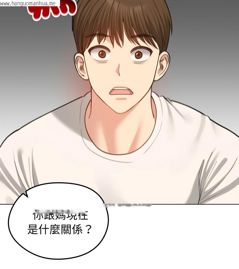 韩国漫画老婆卷款潜逃后韩漫_老婆卷款潜逃后-第45话在线免费阅读-韩国漫画-第46张图片