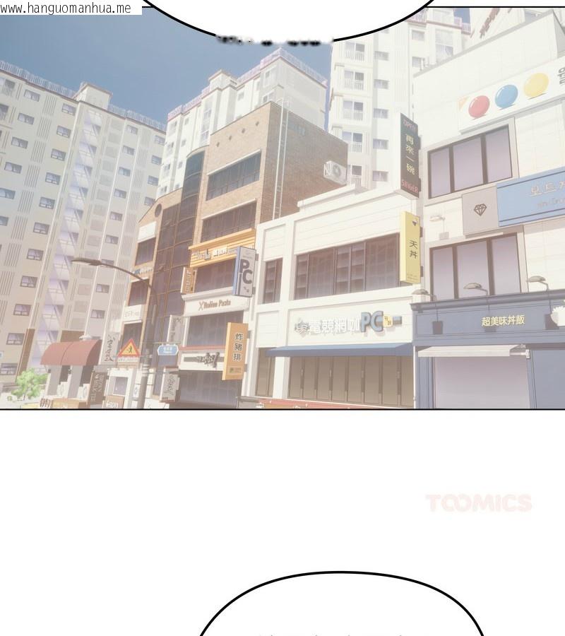 韩国漫画老婆卷款潜逃后韩漫_老婆卷款潜逃后-第19话在线免费阅读-韩国漫画-第2张图片