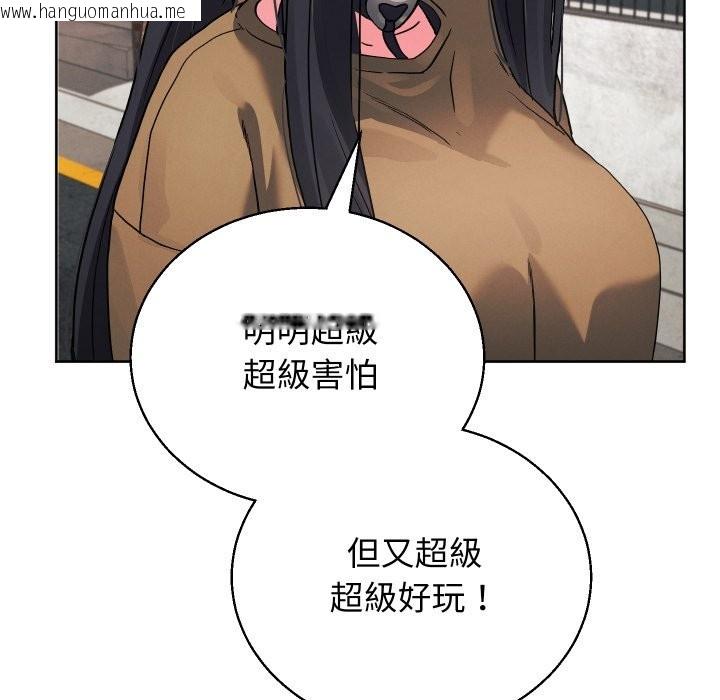韩国漫画分身使我无限变强韩漫_分身使我无限变强-第33话在线免费阅读-韩国漫画-第127张图片