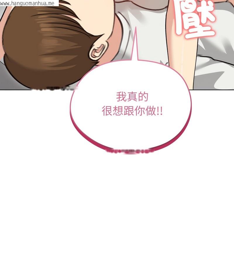 韩国漫画老婆卷款潜逃后韩漫_老婆卷款潜逃后-第36话在线免费阅读-韩国漫画-第22张图片