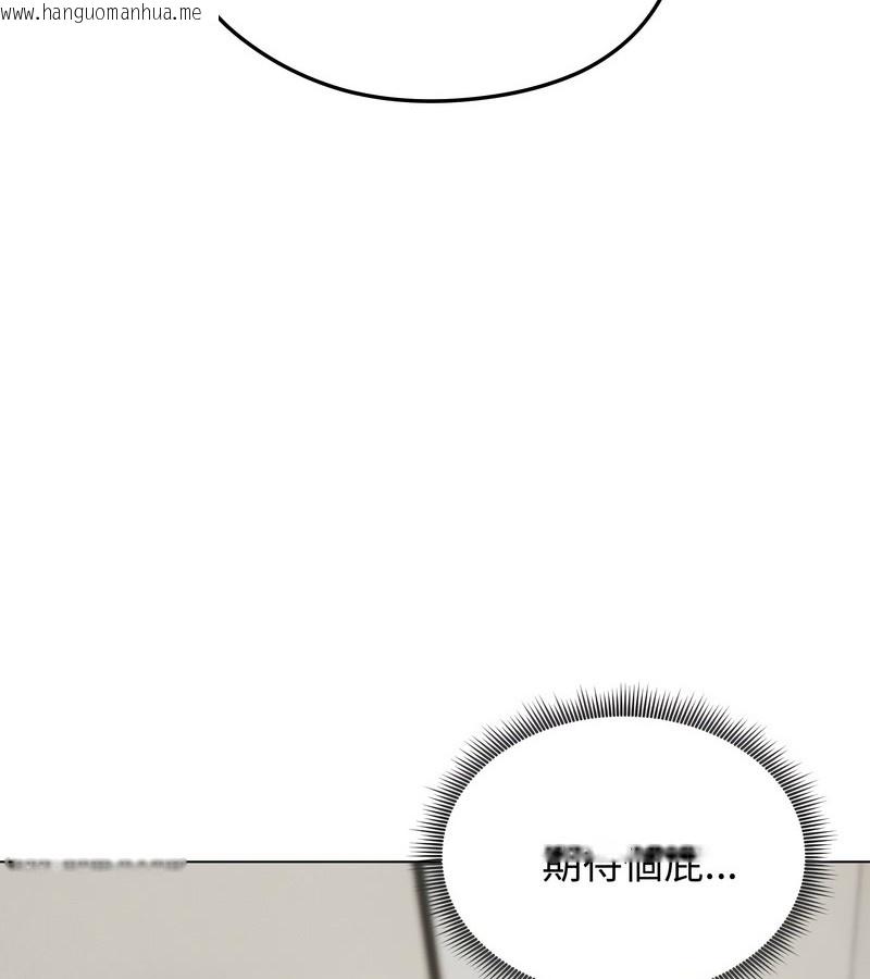 韩国漫画老婆卷款潜逃后韩漫_老婆卷款潜逃后-第17话在线免费阅读-韩国漫画-第55张图片