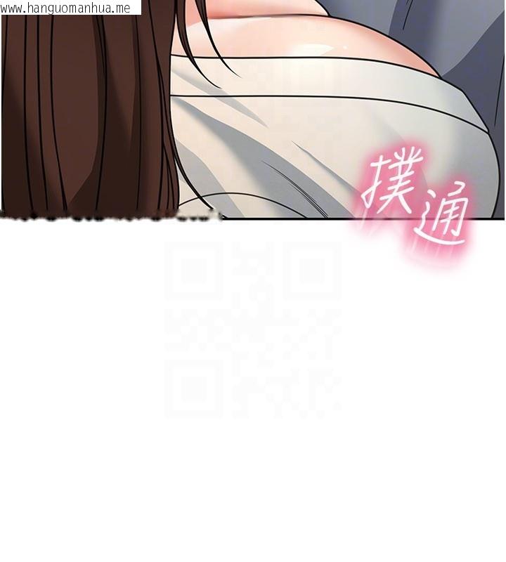 韩国漫画华尔街夜色韩漫_华尔街夜色-第12话-要我做什么都可以…在线免费阅读-韩国漫画-第29张图片