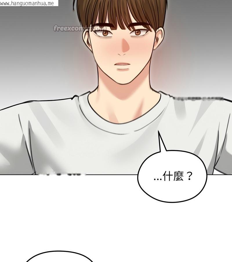 韩国漫画老婆卷款潜逃后韩漫_老婆卷款潜逃后-第36话在线免费阅读-韩国漫画-第28张图片