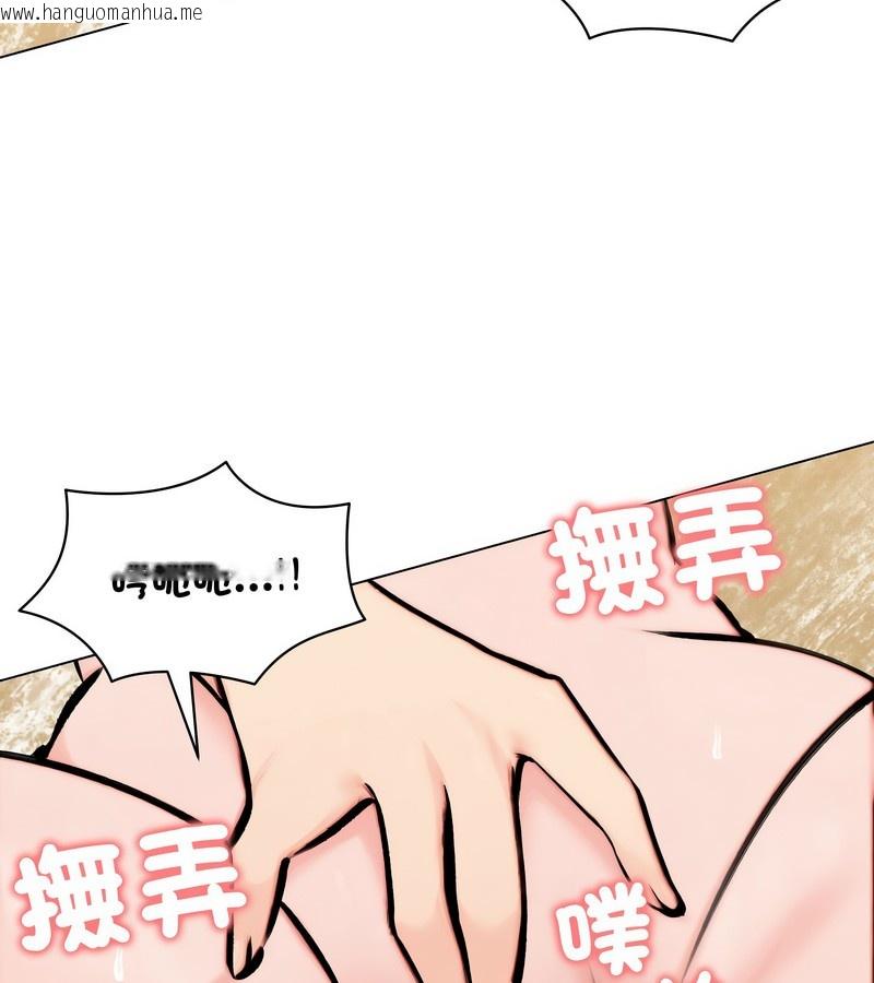 韩国漫画老婆卷款潜逃后韩漫_老婆卷款潜逃后-第10话在线免费阅读-韩国漫画-第118张图片