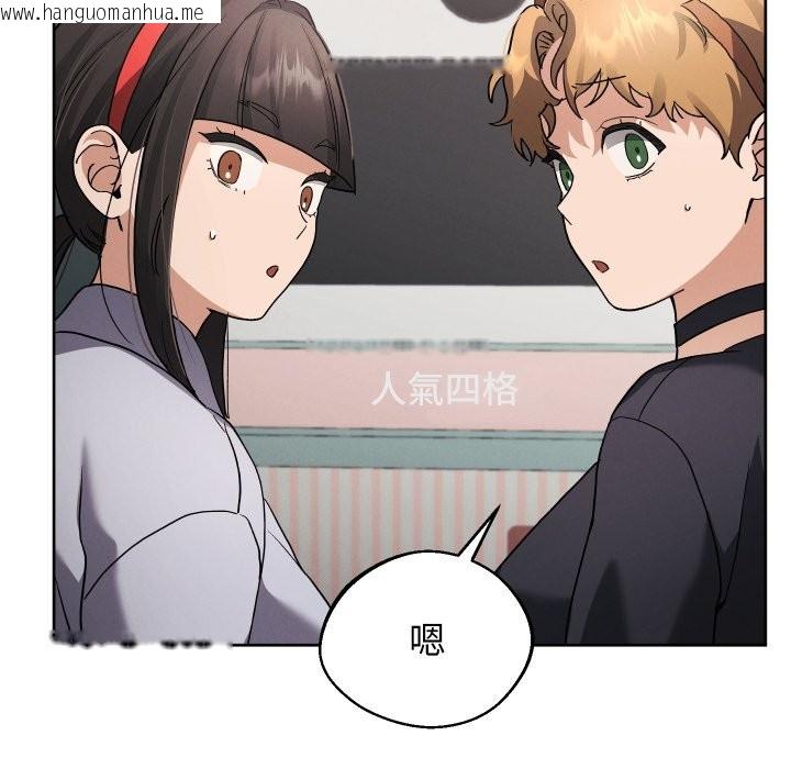 韩国漫画分身使我无限变强韩漫_分身使我无限变强-第33话在线免费阅读-韩国漫画-第95张图片