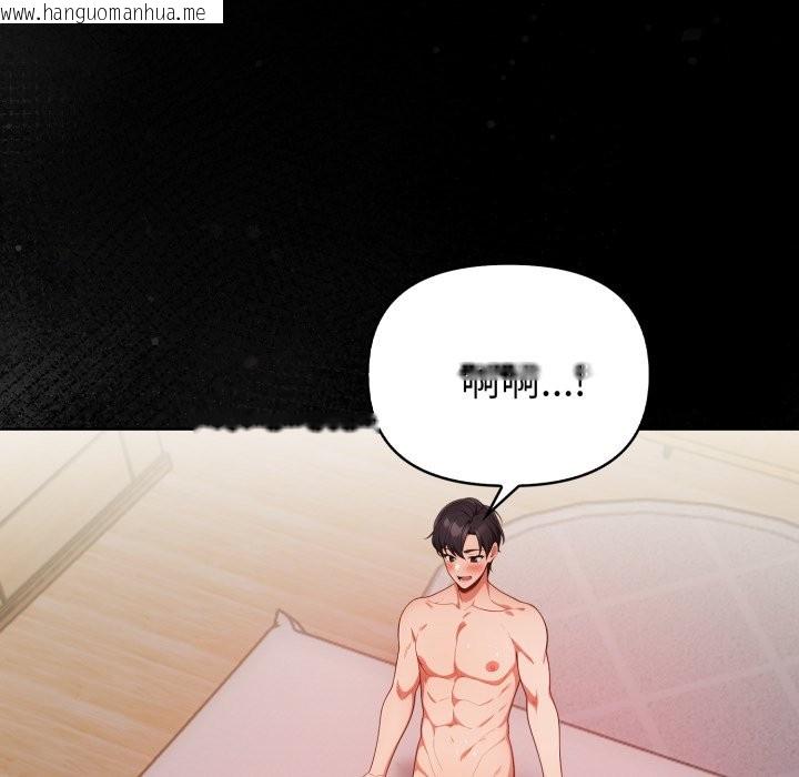 韩国漫画欲演越烈/捕捉美少女韩漫_欲演越烈/捕捉美少女-第27话在线免费阅读-韩国漫画-第37张图片