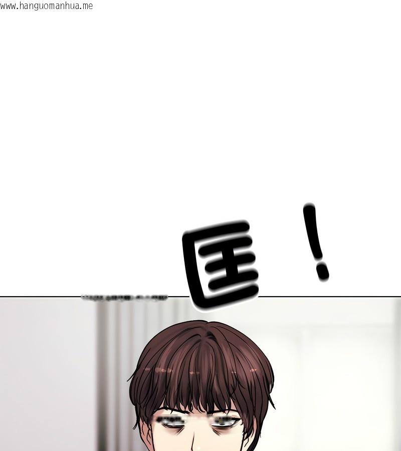 韩国漫画老婆卷款潜逃后韩漫_老婆卷款潜逃后-第2话在线免费阅读-韩国漫画-第11张图片